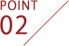 POINT 02