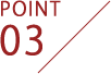 POINT 03