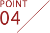 POINT 04